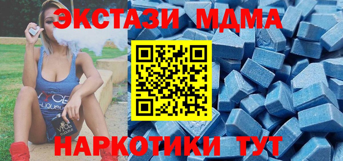 Экстази Дубай  ЭКСТАЗИ бентли  Экстази  Вход с VPN  Выборг 
