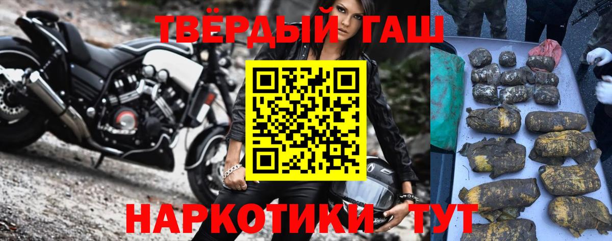 ГАШИШ  НБОМе  Выборг  Марихуана  Cocaine  МЕФ   Меф МЯУ МЯУ  Вход с VPN 