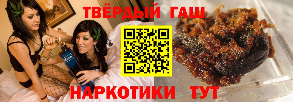 ГАШ гарик  Гашиш ice o lator  Вход с VPN  Выборг 