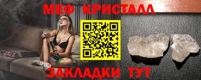 винт Лесной