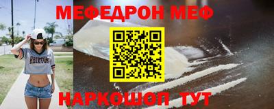 стафф Ленинск-Кузнецкий