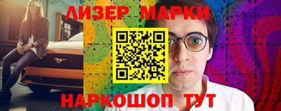 винт Лесной