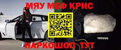 стафф Ленинск-Кузнецкий