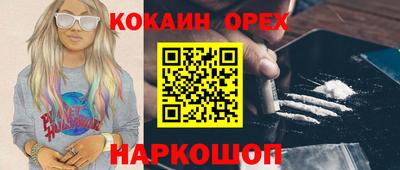 стафф Ленинск-Кузнецкий