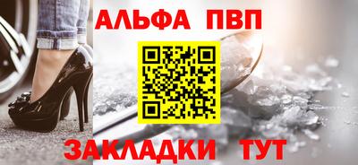 винт Лесной