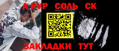 винт Лесной