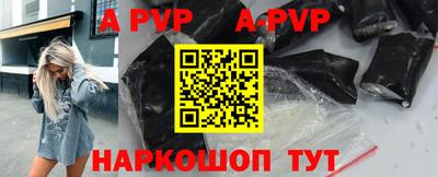 apvp Лениногорск
