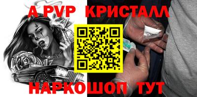 винт Лесной