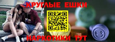винт Лесной