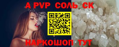 стафф Ленинск-Кузнецкий