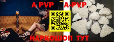 apvp Лениногорск