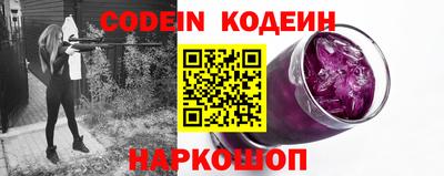 стафф Ленинск-Кузнецкий