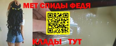 стафф Ленинск-Кузнецкий