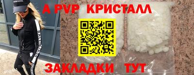 винт Лесной