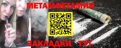 стафф Ленинск-Кузнецкий