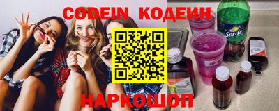 стафф Ленинск-Кузнецкий