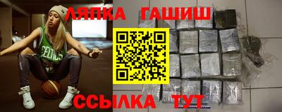стафф Ленинск-Кузнецкий