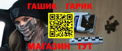 стафф Ленинск-Кузнецкий