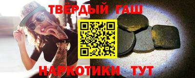 стафф Ленинск-Кузнецкий