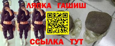 винт Лесной