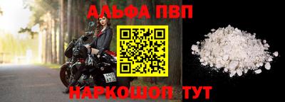 винт Лесной