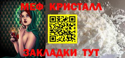 винт Лесной