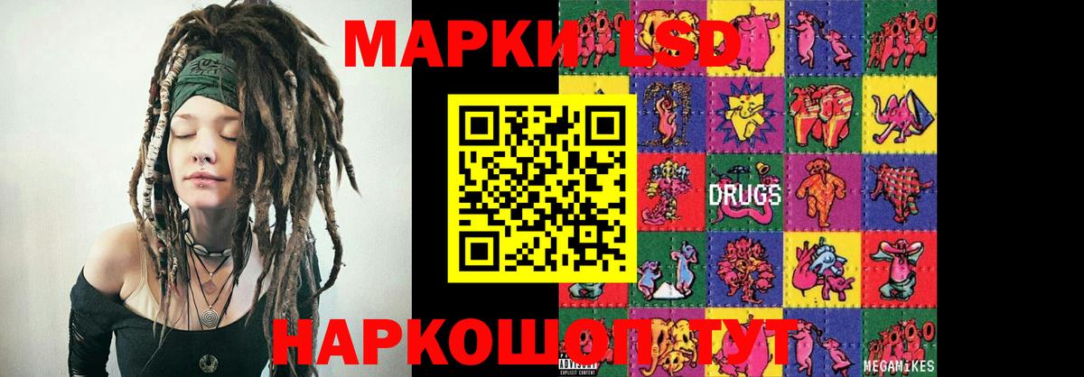 Лсд 25 экстази кислота  ЛСД экстази ecstasy  LSD-25 экстази  Выборг  Вход с VPN 