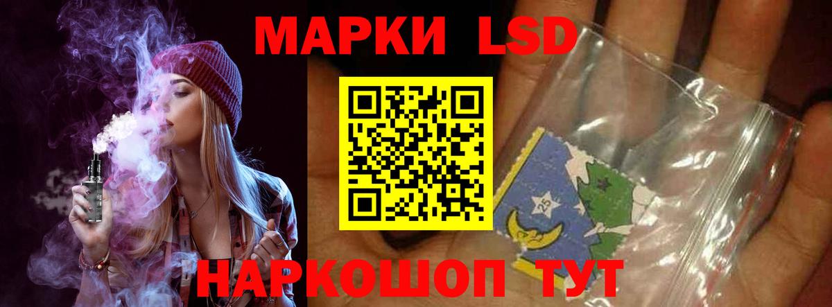 LSD-25 экстази ecstasy Выборг