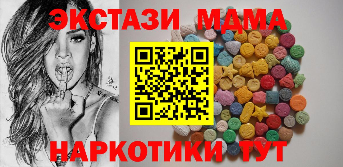 MDMA VHQ Выборг