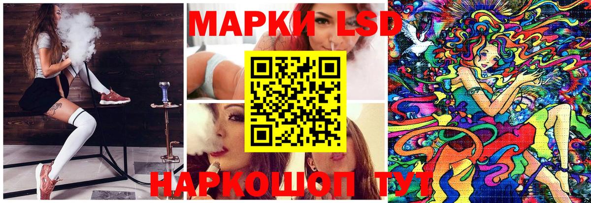 Марки N-bome 1,8мг  Вход с VPN  Выборг 