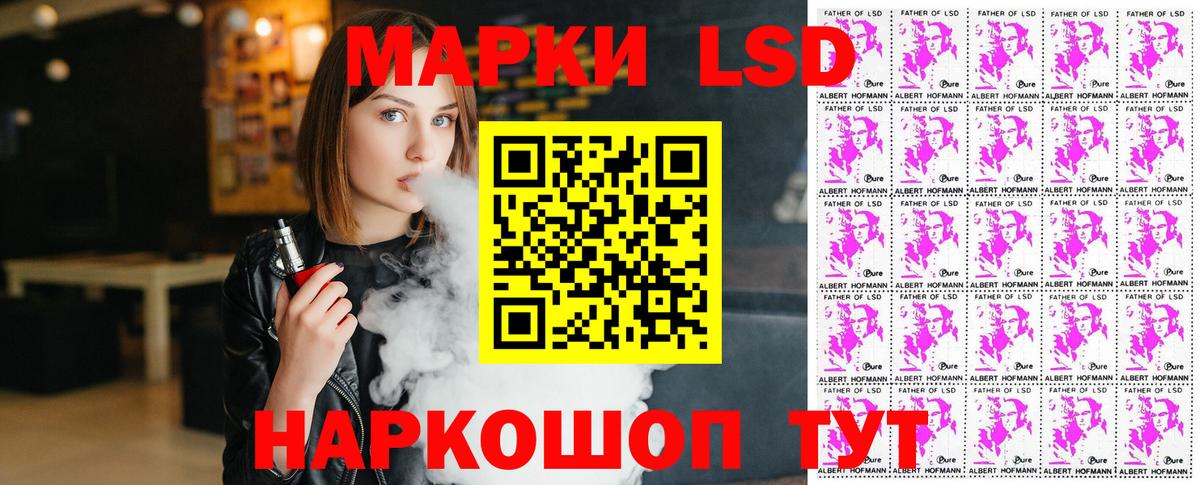 Галлюциногенные грибы Выборг