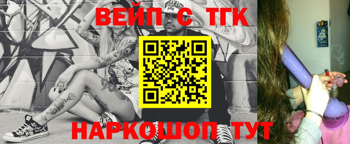 Выборг  магазин продажи наркотиков  Дистиллят ТГК вейп с тгк  Вход с VPN  блэк спрут   ТГК концентрат 