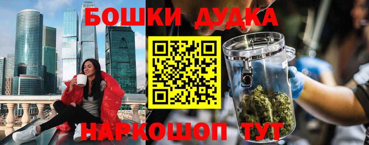 Канабис MAZAR Выборг