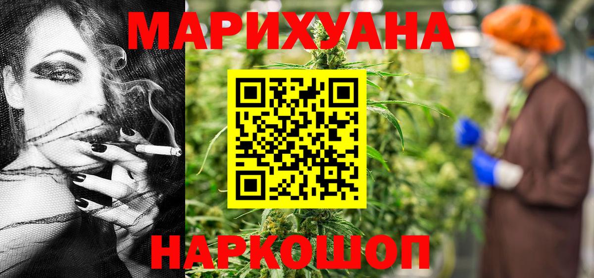 Марихуана LSD WEED  МАРИХУАНА Amnesia  Вход с VPN  Марихуана Bruce Banner  Выборг 